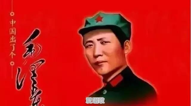 大家最喜欢的红歌是什么呢 大家最喜欢的红歌是什么呢 - 爱唱歌