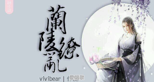 求一篇古风言情小说 - 爱唱歌