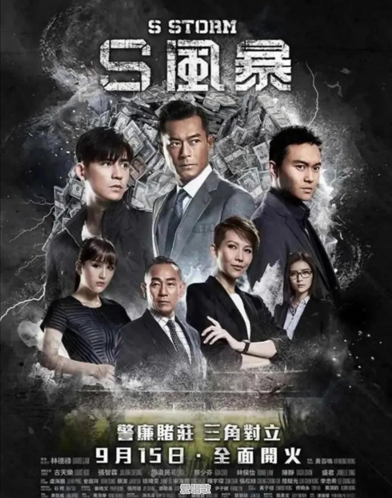 我们的七八十年代的歌坛盛世及港台影视盛世是否成了永久的过去 我们的七八十年代的歌坛盛世及港台影视盛世是否成了永久的过去 - 爱唱歌