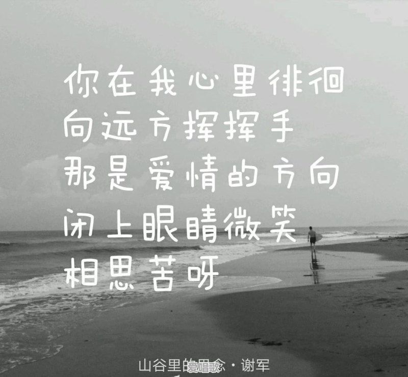歌词一般在什么网站投稿 歌词一般在什么网站投稿 - 爱唱歌