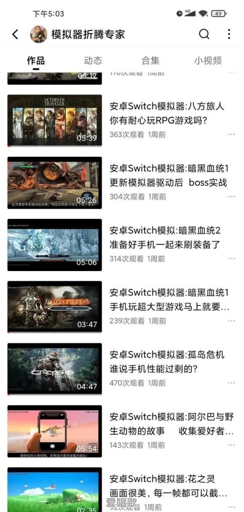 当年整个社会都在批判90后是垮掉的一带,大家有没有遇到过为了黑而黑的例子 当年整个社会都在批判90后是垮掉的一带,大家有没有遇到过为了黑而黑的例子 - 爱唱歌