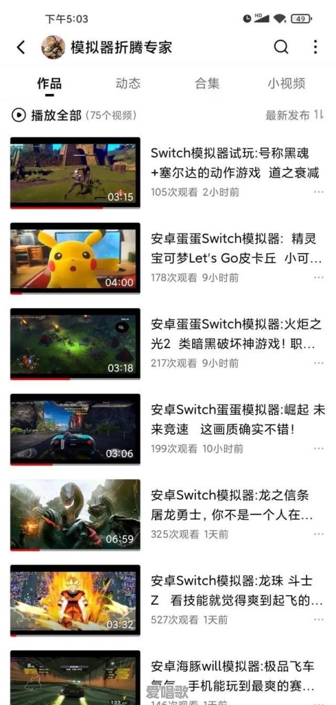 当年整个社会都在批判90后是垮掉的一带,大家有没有遇到过为了黑而黑的例子 当年整个社会都在批判90后是垮掉的一带,大家有没有遇到过为了黑而黑的例子 - 爱唱歌