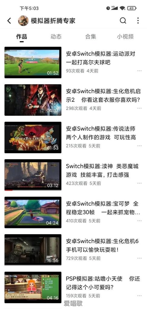 当年整个社会都在批判90后是垮掉的一带,大家有没有遇到过为了黑而黑的例子 当年整个社会都在批判90后是垮掉的一带,大家有没有遇到过为了黑而黑的例子 - 爱唱歌