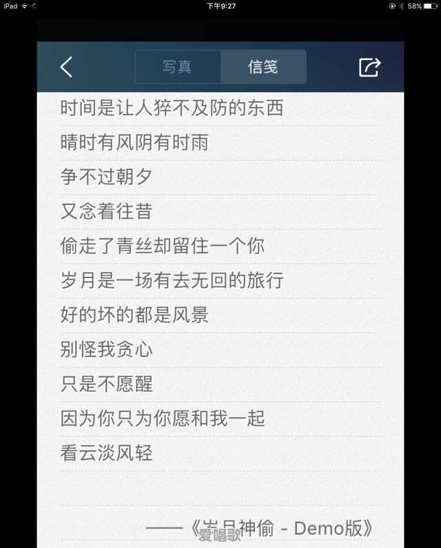 大陆哪些歌手的代表作超过了十首 大陆哪些歌手的代表作超过了十首 - 爱唱歌