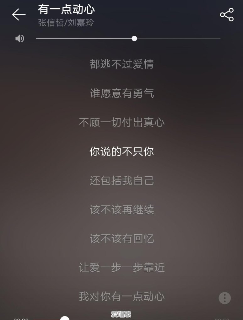 适合情侣对唱的歌曲有哪些 适合情侣对唱的歌曲有哪些 - 爱唱歌
