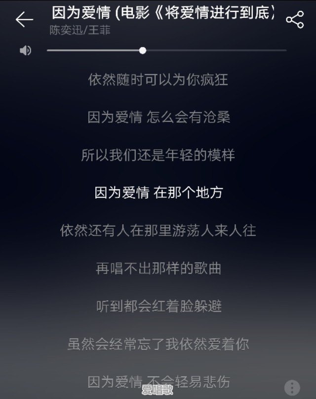适合情侣对唱的歌曲有哪些 适合情侣对唱的歌曲有哪些 - 爱唱歌