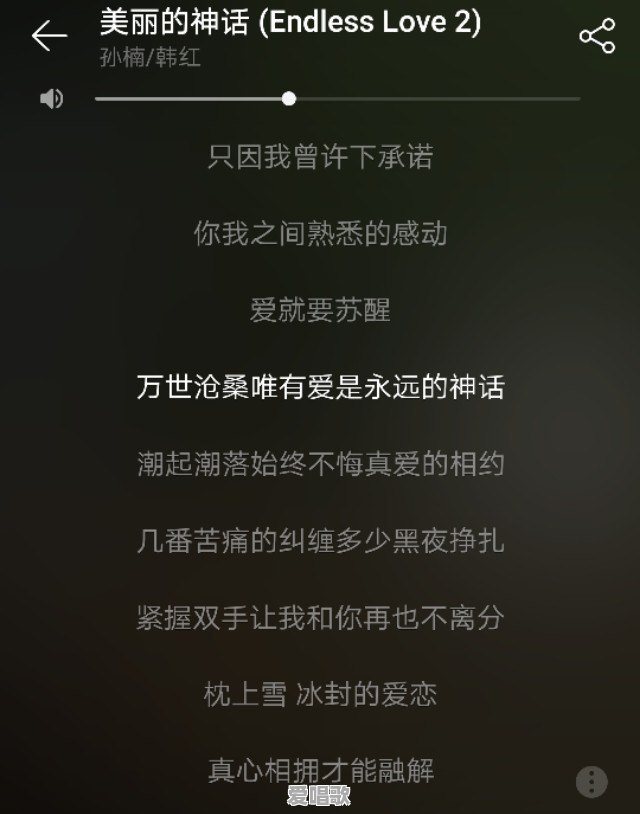 适合情侣对唱的歌曲有哪些 适合情侣对唱的歌曲有哪些 - 爱唱歌