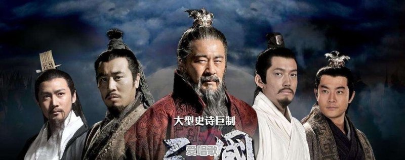 电视剧新《三国》好看吗 电视剧新《三国》好看吗 - 爱唱歌