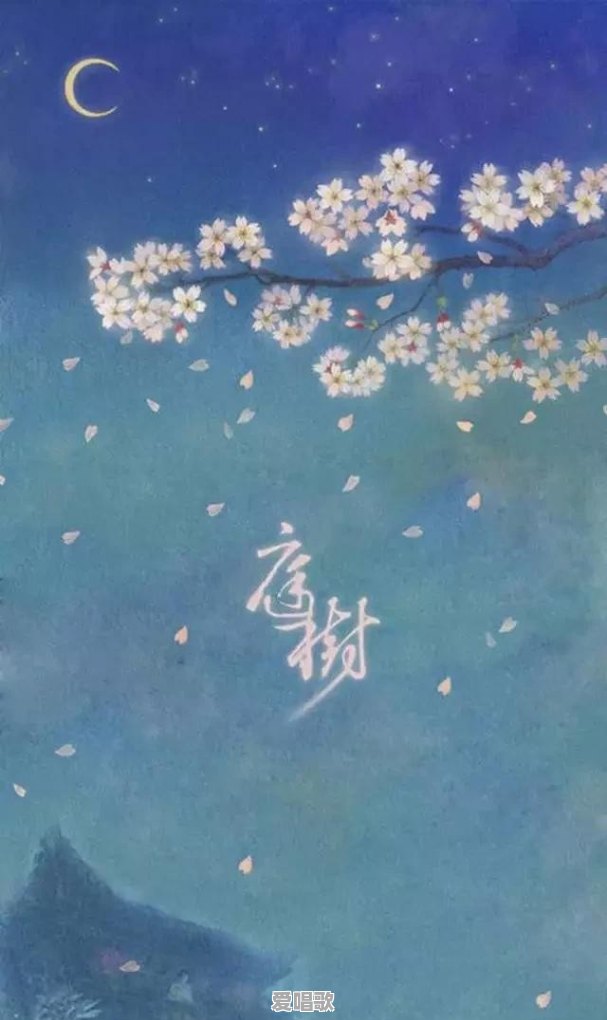 有哪些戏曲或者带戏腔的歌曲推荐 有哪些戏曲或者带戏腔的歌曲推荐 - 爱唱歌