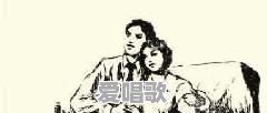 有哪些戏曲或者带戏腔的歌曲推荐 有哪些戏曲或者带戏腔的歌曲推荐 - 爱唱歌
