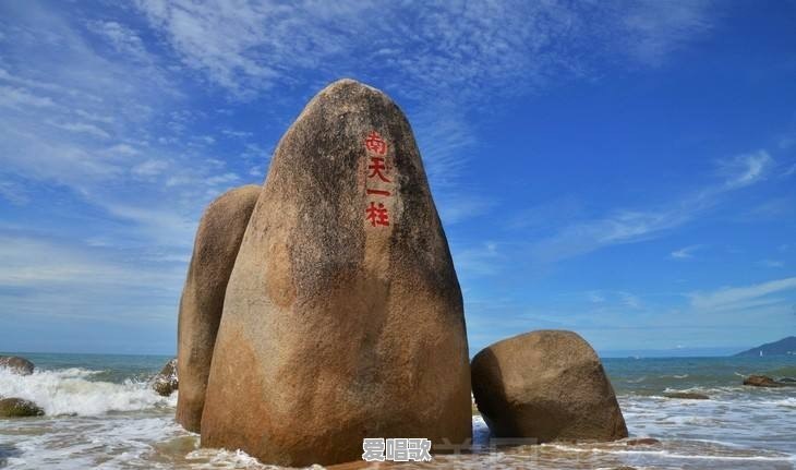 三亚A级旅游景区今天恢复开放了,想出门,哪里海风比较舒服呀 三亚A级旅游景区今天恢复开放了,想出门,哪里海风比较舒服呀 - 爱唱歌