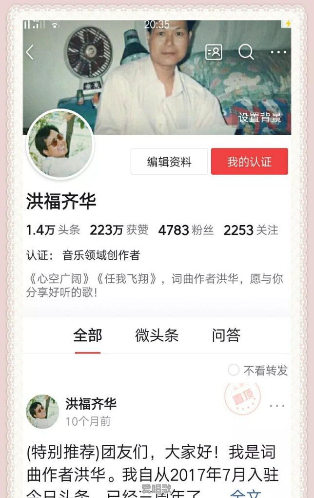 如果让你选十首在你生命中有重要意义的歌,你会选哪十首 如果让你选十首在你生命中有重要意义的歌,你会选哪十首 - 爱唱歌