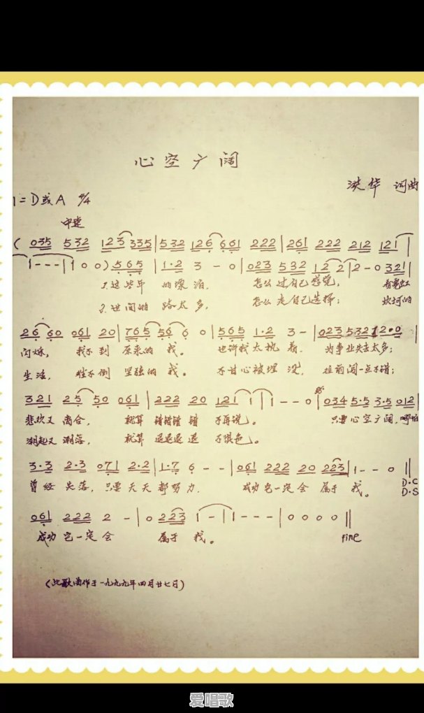 如果让你选十首在你生命中有重要意义的歌,你会选哪十首 如果让你选十首在你生命中有重要意义的歌,你会选哪十首 - 爱唱歌
