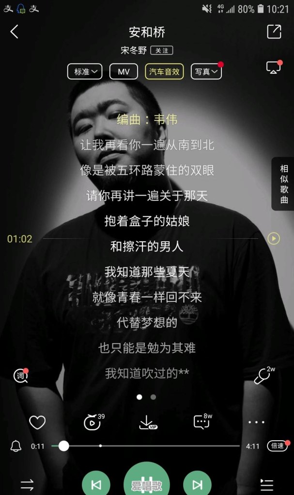 袅袅粤语歌曲 袅袅粤语歌曲 - 爱唱歌