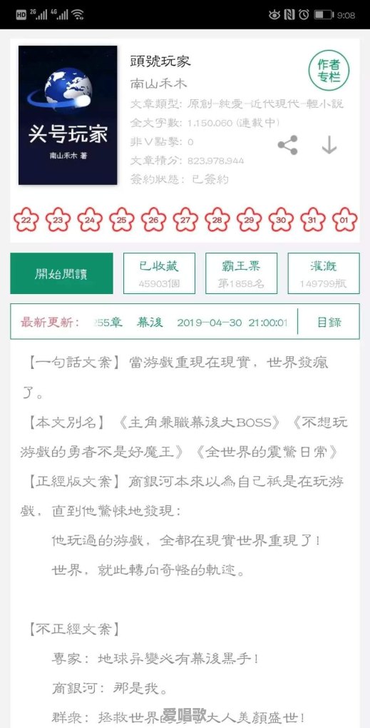 有一个不爱自己的老婆是什么感受 有一个不爱自己的老婆是什么感受 - 爱唱歌