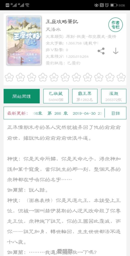 有一个不爱自己的老婆是什么感受 有一个不爱自己的老婆是什么感受 - 爱唱歌