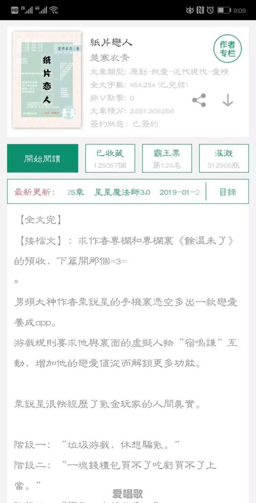 有一个不爱自己的老婆是什么感受 有一个不爱自己的老婆是什么感受 - 爱唱歌