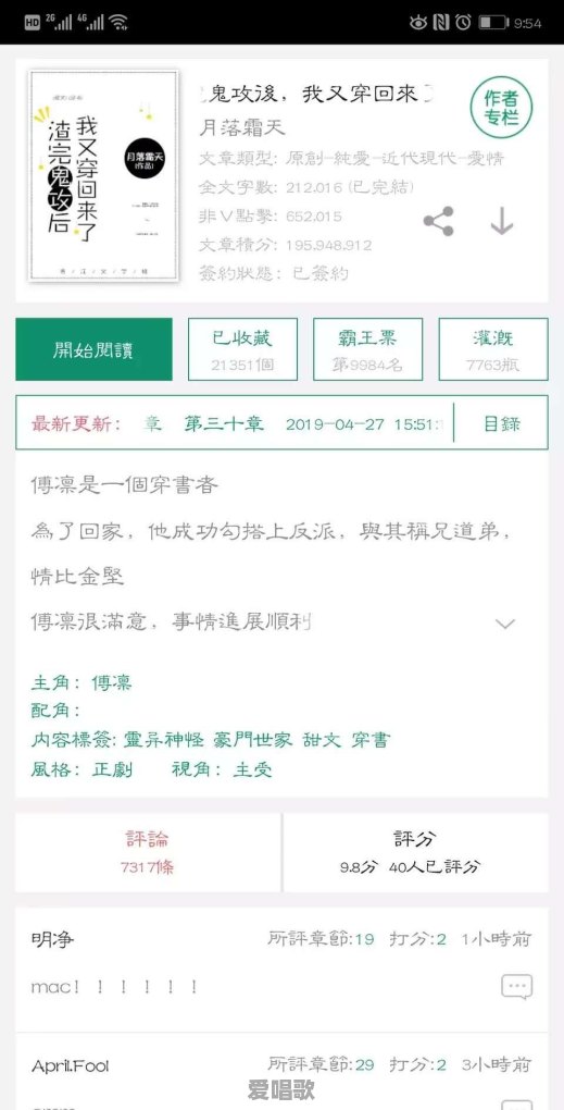 有一个不爱自己的老婆是什么感受 有一个不爱自己的老婆是什么感受 - 爱唱歌