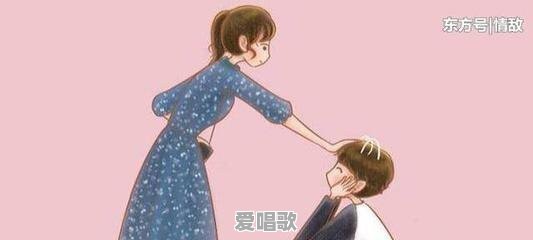 有一个不爱自己的老婆是什么感受 有一个不爱自己的老婆是什么感受 - 爱唱歌