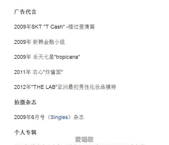 有哪些池昌旭的电视剧 有哪些池昌旭的电视剧 - 爱唱歌