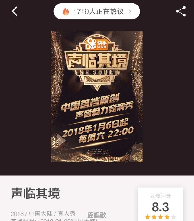 如何评价尹正在浙江卫视《梦想的声音》唱吧《风继续吹》 如何评价尹正在浙江卫视《梦想的声音》唱吧《风继续吹》 - 爱唱歌