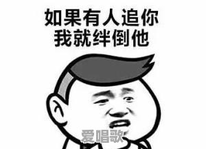 孙咸鱼流行音乐 孙咸鱼流行音乐 - 爱唱歌