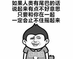 孙咸鱼流行音乐 孙咸鱼流行音乐 - 爱唱歌