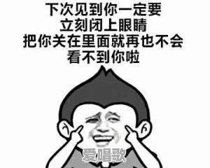 孙咸鱼流行音乐 孙咸鱼流行音乐 - 爱唱歌