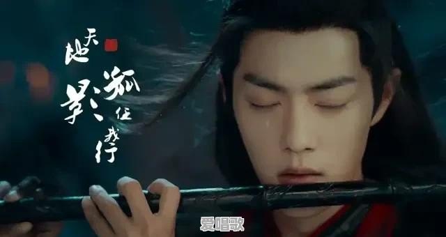 这都2020了,《陈情令》的坑,为什么还走不出来 这都2020了,《陈情令》的坑,为什么还走不出来 - 爱唱歌