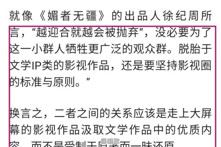 这都2020了,《陈情令》的坑,为什么还走不出来 这都2020了,《陈情令》的坑,为什么还走不出来 - 爱唱歌