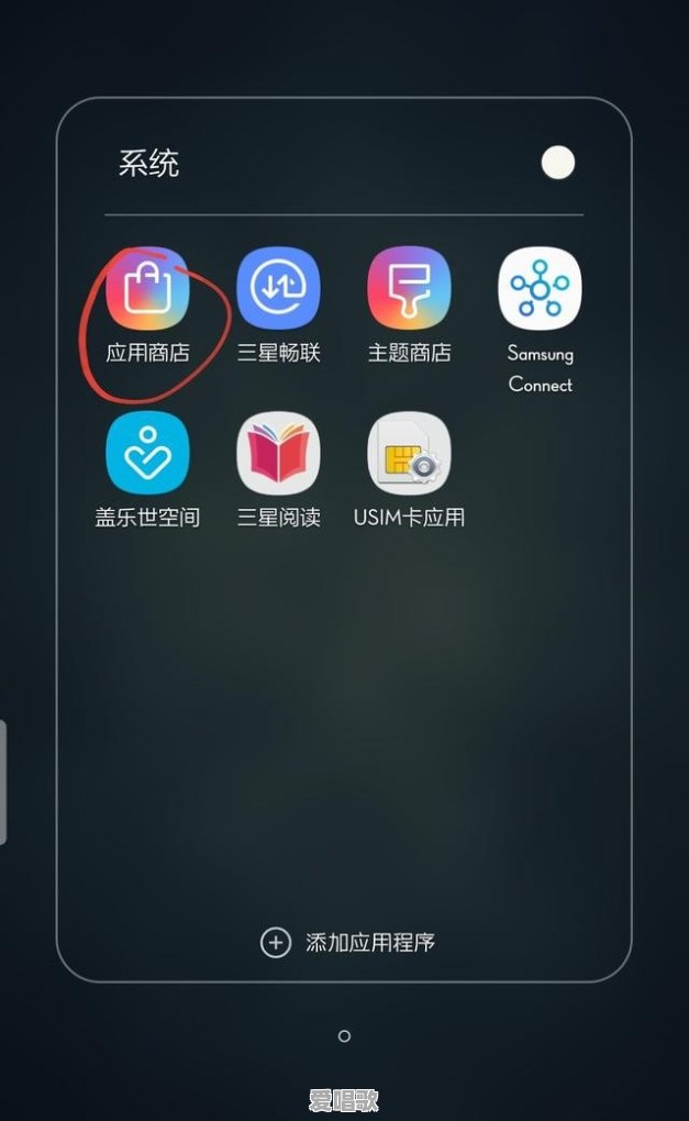 用什么软件可以在看视频的时候有好听的歌曲,直接搜到 用什么软件可以在看视频的时候有好听的歌曲,直接搜到 - 爱唱歌