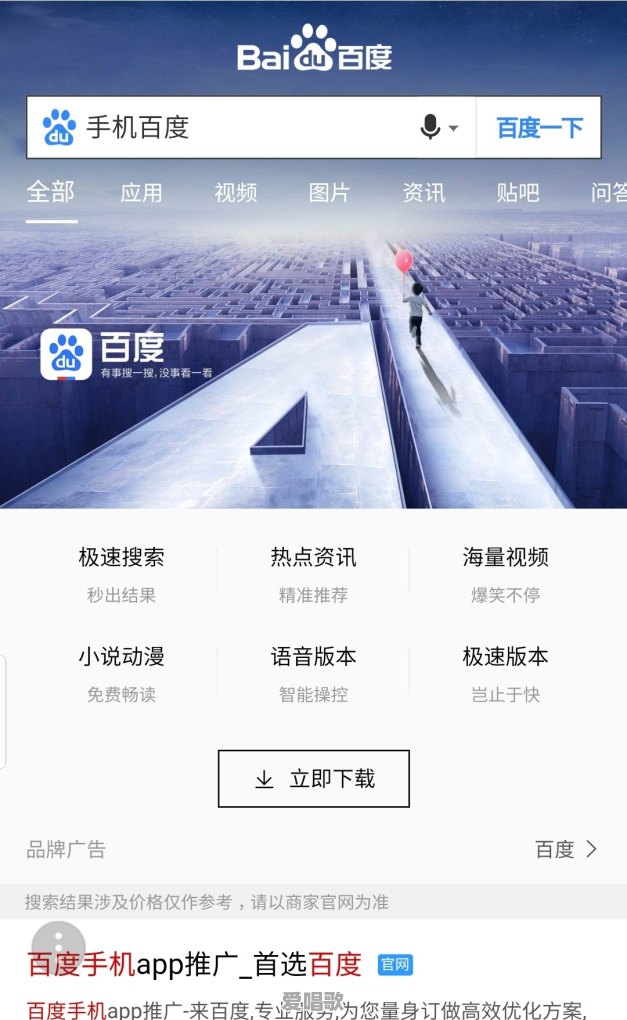 用什么软件可以在看视频的时候有好听的歌曲,直接搜到 用什么软件可以在看视频的时候有好听的歌曲,直接搜到 - 爱唱歌