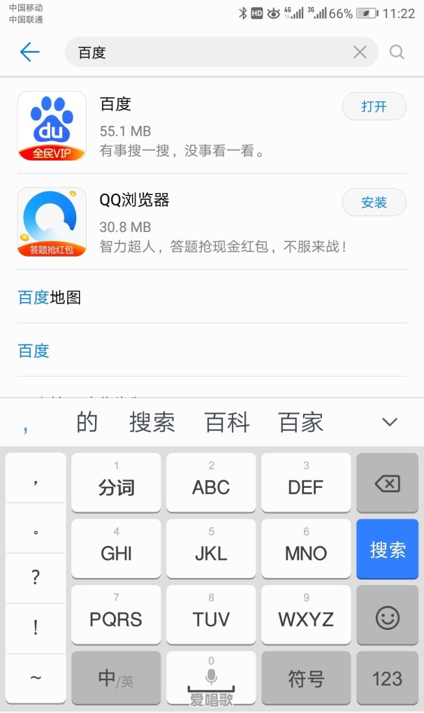 用什么软件可以在看视频的时候有好听的歌曲,直接搜到 用什么软件可以在看视频的时候有好听的歌曲,直接搜到 - 爱唱歌