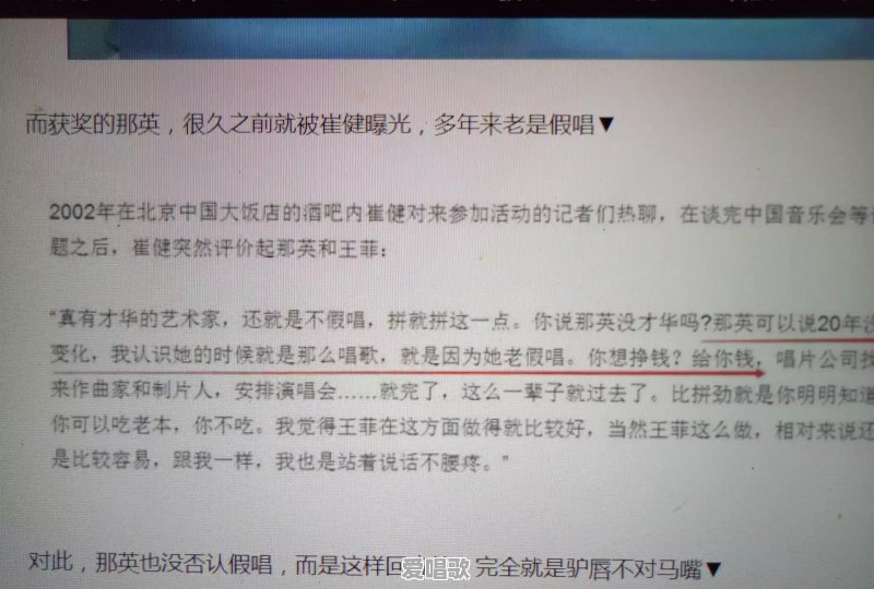 谭咏麟为什么沦落到商业走穴了 - 爱唱歌