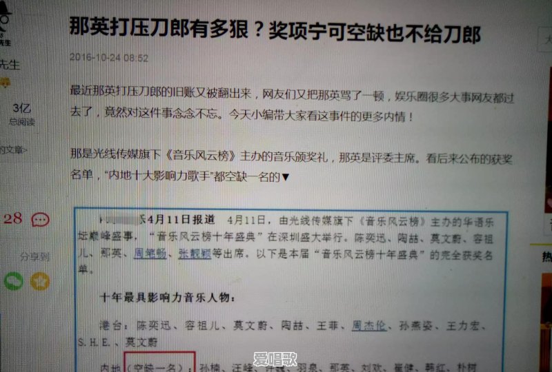 谭咏麟为什么沦落到商业走穴了 - 爱唱歌