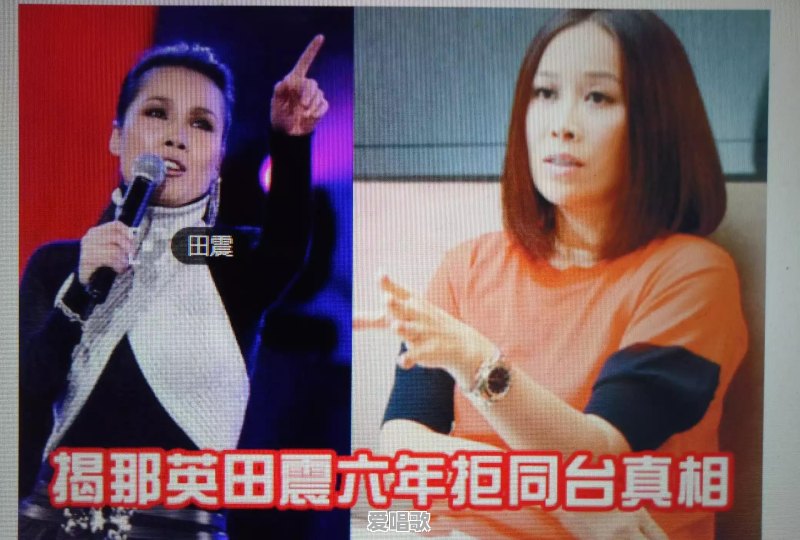 谭咏麟为什么沦落到商业走穴了 - 爱唱歌
