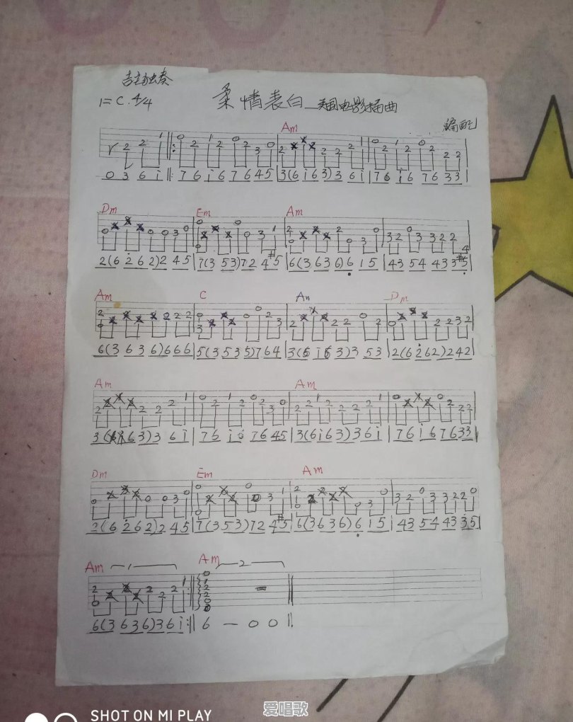 有什么适合吉他的独奏曲,希望推荐 有什么适合吉他的独奏曲,希望推荐 - 爱唱歌