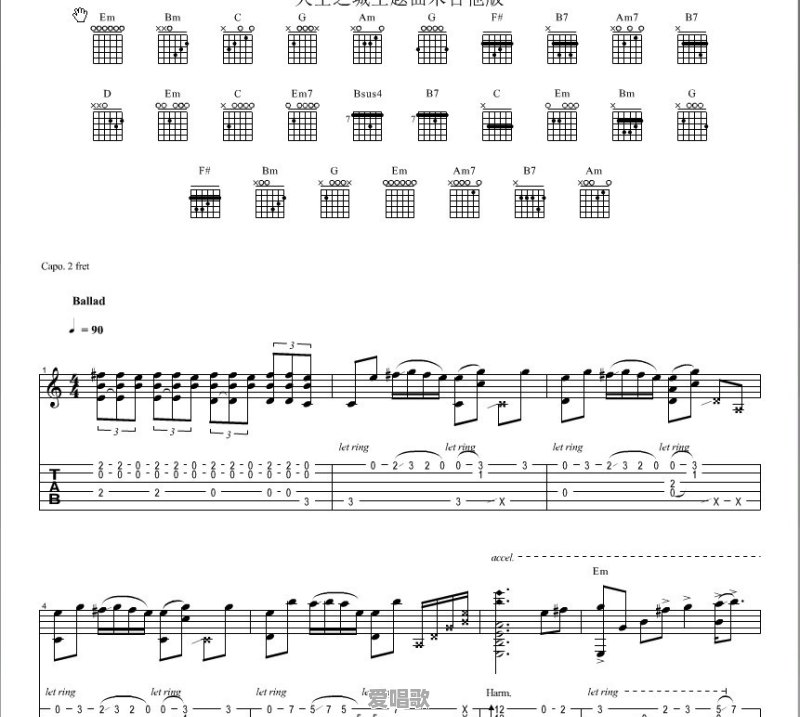 有什么适合吉他的独奏曲,希望推荐 有什么适合吉他的独奏曲,希望推荐 - 爱唱歌