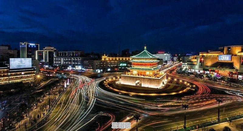西安哪里能看城市夜景 西安哪里能看城市夜景 - 爱唱歌