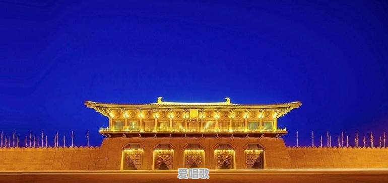 西安哪里能看城市夜景 西安哪里能看城市夜景 - 爱唱歌