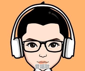 学小帕唱歌技巧 - 爱唱歌
