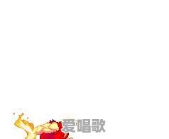 “豪油根”,《街头霸王2》中的人物和招式各地都是怎么叫的 “豪油根”,《街头霸王2》中的人物和招式各地都是怎么叫的 - 爱唱歌