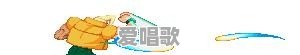“豪油根”,《街头霸王2》中的人物和招式各地都是怎么叫的 “豪油根”,《街头霸王2》中的人物和招式各地都是怎么叫的 - 爱唱歌