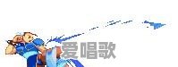 “豪油根”,《街头霸王2》中的人物和招式各地都是怎么叫的 “豪油根”,《街头霸王2》中的人物和招式各地都是怎么叫的 - 爱唱歌