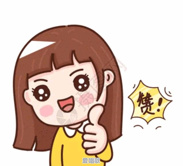 你听过有哪些老人言 你听过有哪些老人言 - 爱唱歌