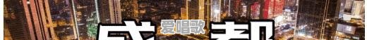 现在店里流行音乐 现在店里流行音乐 - 爱唱歌