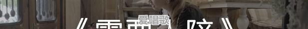现在店里流行音乐 现在店里流行音乐 - 爱唱歌