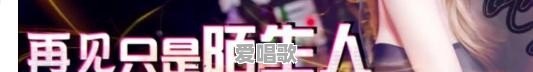 现在店里流行音乐 现在店里流行音乐 - 爱唱歌
