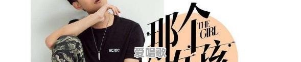 现在店里流行音乐 现在店里流行音乐 - 爱唱歌