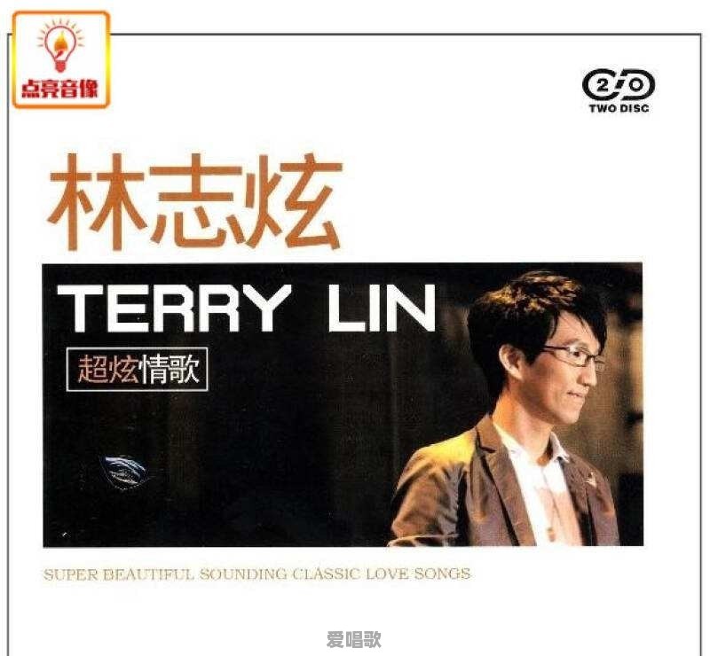 你认为好听的100首经典老歌有哪些 你认为好听的100首经典老歌有哪些 - 爱唱歌